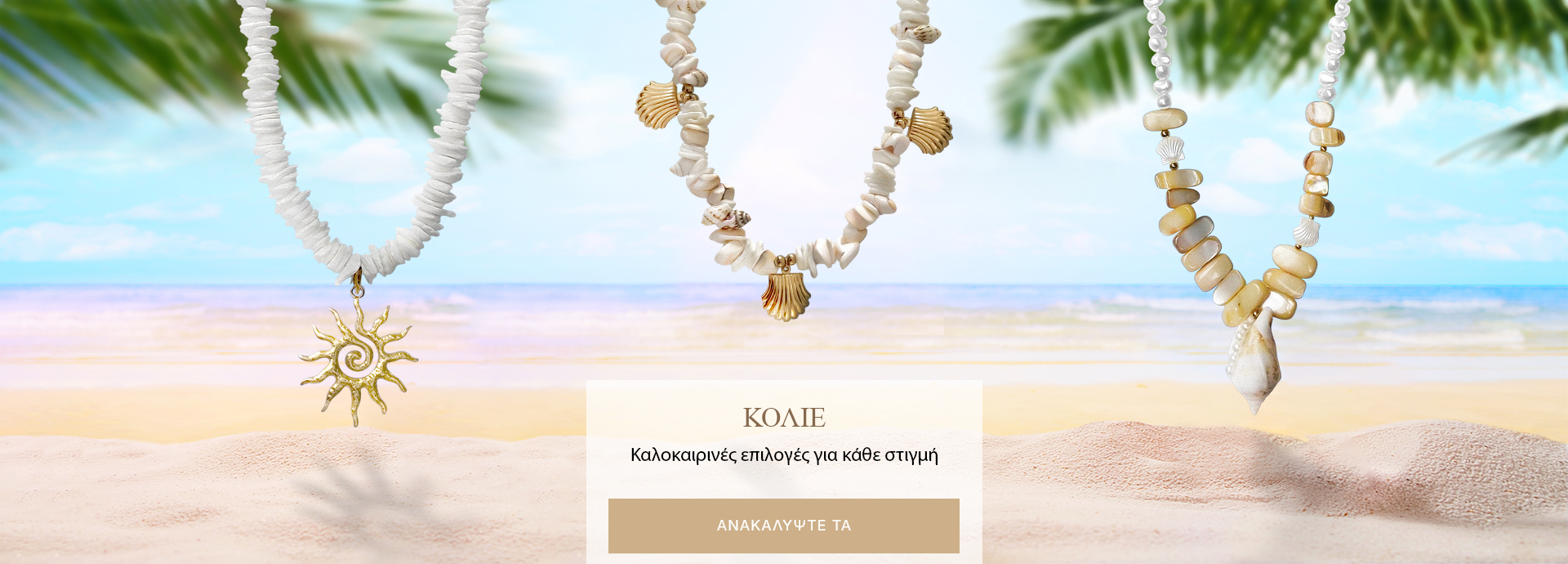 Σύμβολα